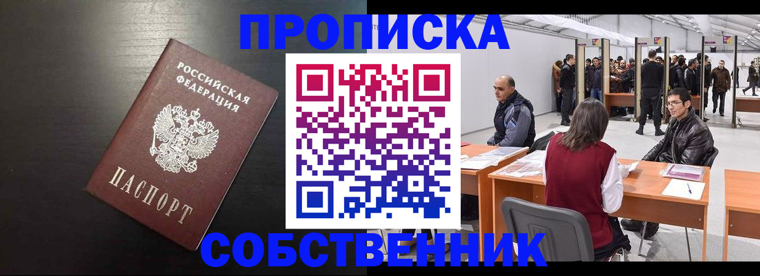 регистрация для школы в Охе