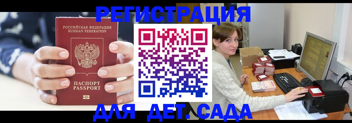 найти адрес прописки в Охе