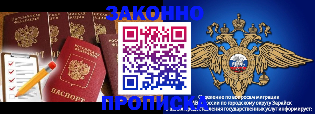 прописка для кредита в Охе