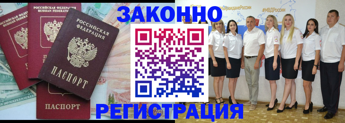 временная регистрация госуслуги в Охе